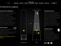 ������������� �������� | falo